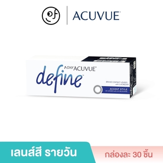 ACUVUE: 1 Day ACUVUE DEFINE - Accent style คอนแทคเลนส์สี รายวัน: 1 กล่อง (30 ชิ้น) - JJ