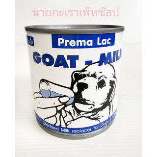 Prema Lac Milk สำหรับลูกสุนัข ลูกแมว ขนิดน้ำ