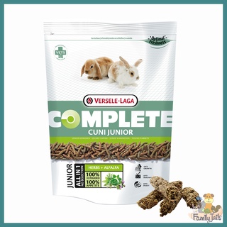 (500g.) Versele-Laga Cuni Junior complete เวอร์เซเลลากา อาหารลูกกระต่าย คูนิจูเนียร์ คอมพลีท