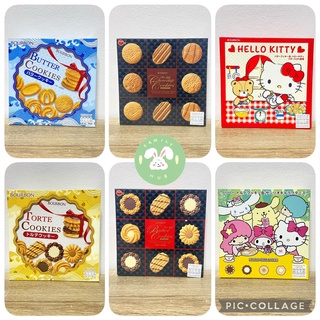 Bourbon Butter Cookies / Bourbon Butter Cookies / Bourbon Torte Cookies / Bourbon Mini Gift Butter Cookies พร้อมส่ง