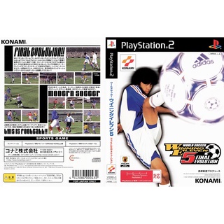 แผ่นเกมส์ PS2 World Soccer Winning Eleven 5 - Final Evolution   คุณภาพ ส่งไว (CD)