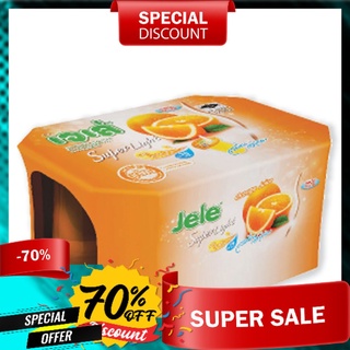 jele light ราคาพิเศษ | ซื้อออนไลน์ที่ Shopee ส่งฟรี*ทั่วไทย!