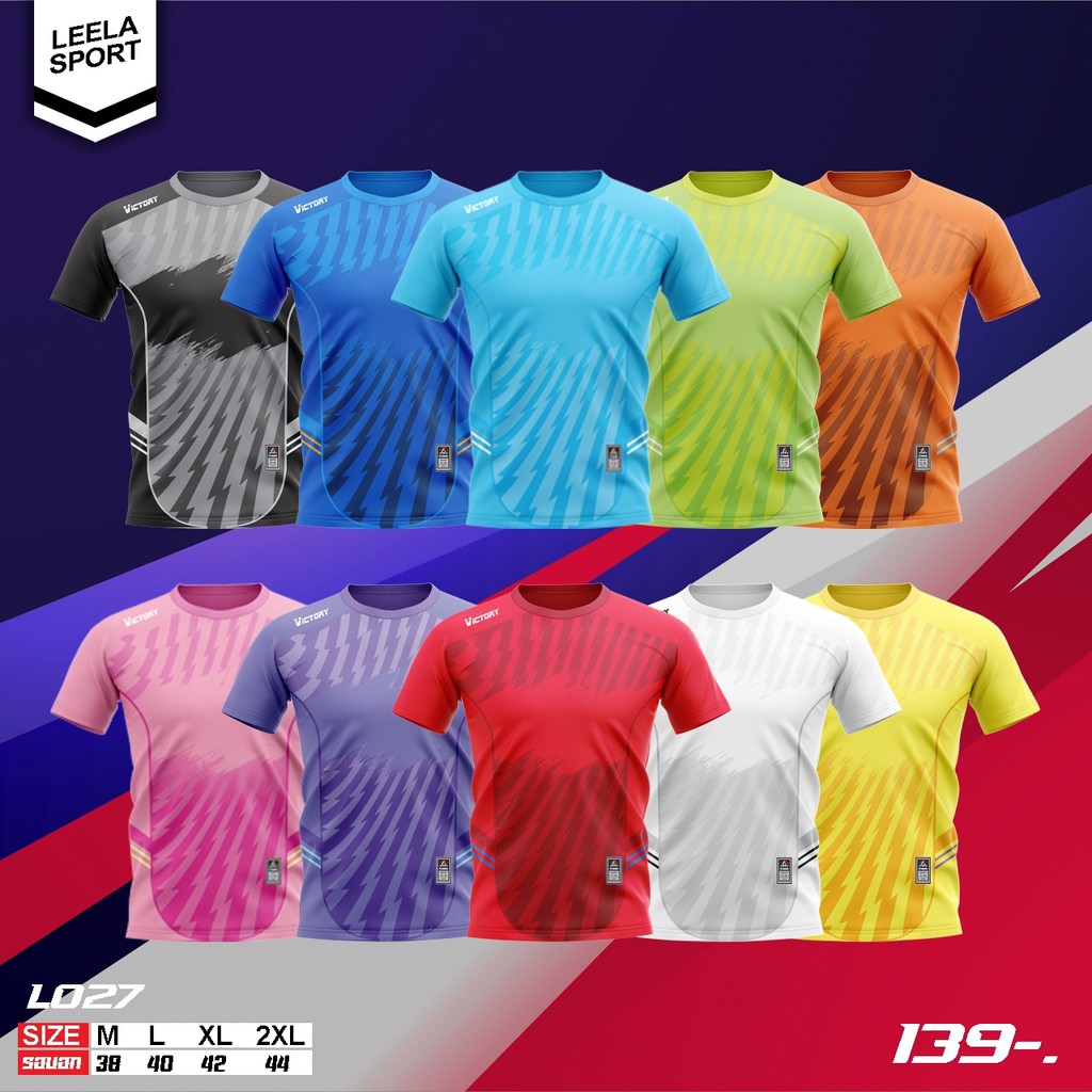 Victory เสื้อคอกลม เสื้อฟุตบอล ผ้าไมโคร รุ่น L-027