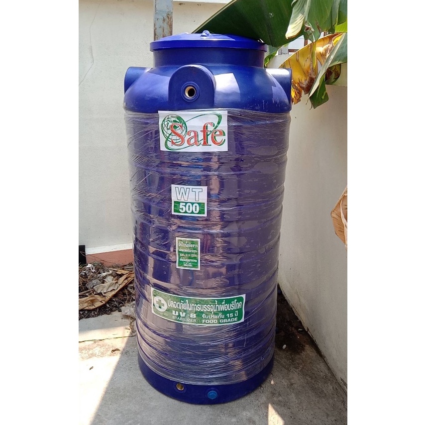 แท้งค์น้ำ 500 ลิตร ถังเก็บน้ำ ยี่ห้อ safe ถังเก็บน้ำบนดิน PE มอก.816-2556
