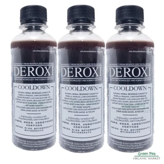 Deroxi 3ขวด ดีร้อกซ์ซี่ Cool down สูตรหล่อฮังก้วย ปริมาณ 200ml/ขวด KETO