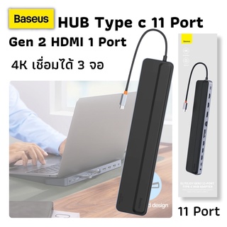 BASEUS อะแดปเตอร์ HUB Type-C 11 Port อะแดปเตอร์ฮับ อุุปกรณ์เสริมคอมพิวเตอร์ HUB อะเเดปเตอร์ USB Type-C