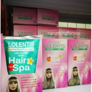 Lolentis hair spa treatment กล่องใหญ่24ซอง (ผมนิ่มลืีนมากกก ตั้งแต่ครั้งแรกที่ใช้)