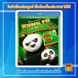 หนัง Bluray Kung Fu Panda 3 (2016) กังฟูแพนด้า 3 (3D)