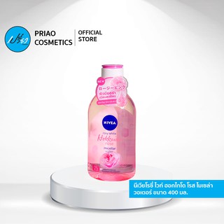 NIVEA Rosy White Hokkaido Rose MicellarWater 400 ml.นีเวีย โรซี่ ไวท์ ฮอกไกโด โรส ไมเซล่า วอเตอร์  คลีนซิ่ง ขนาด 400 มล.