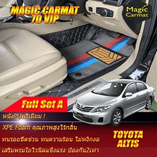 Toyota Altis 2008-2013 Full Set A (ชุดเต็มคัน รวมถาดท้ายแบบ A ) พรมรถยนต์ Toyota Altis พรมไวนิล 7D VIP Magic Carmat