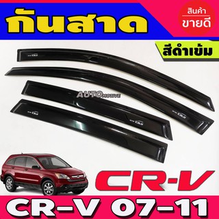 🔥ใช้TSAU384 ลดสูงสุด80บาท🔥กันสาด คิ้วกันสาด สีดำเข้ม Honda G3 CR-V 2007-2011 CRV 2007-2011