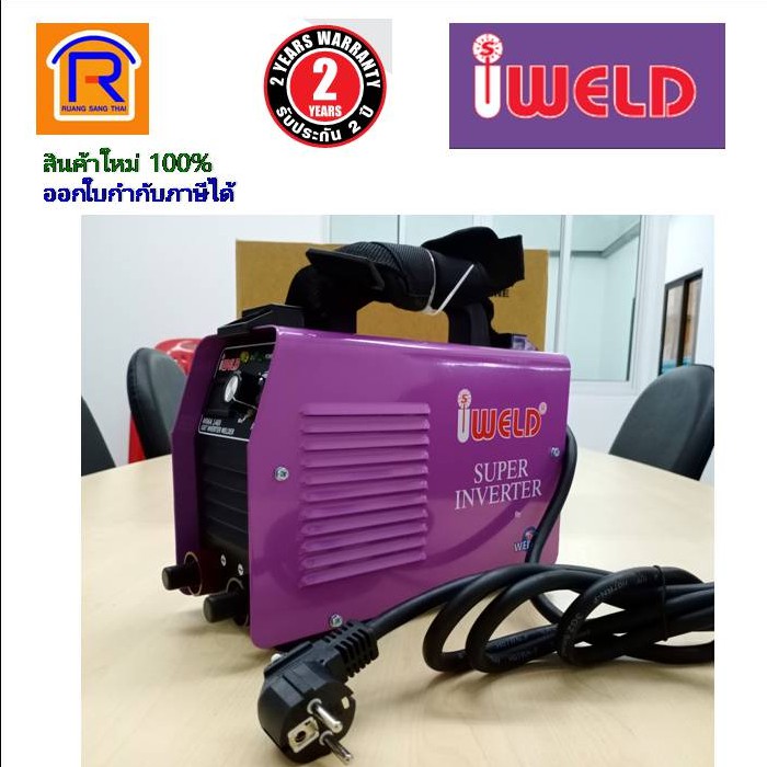 IWELD (ไอเวลด์) เครื่องเชื่อมอินเวอร์เตอร์ รุ่น MMA140i (Welding Machine) (3876140)