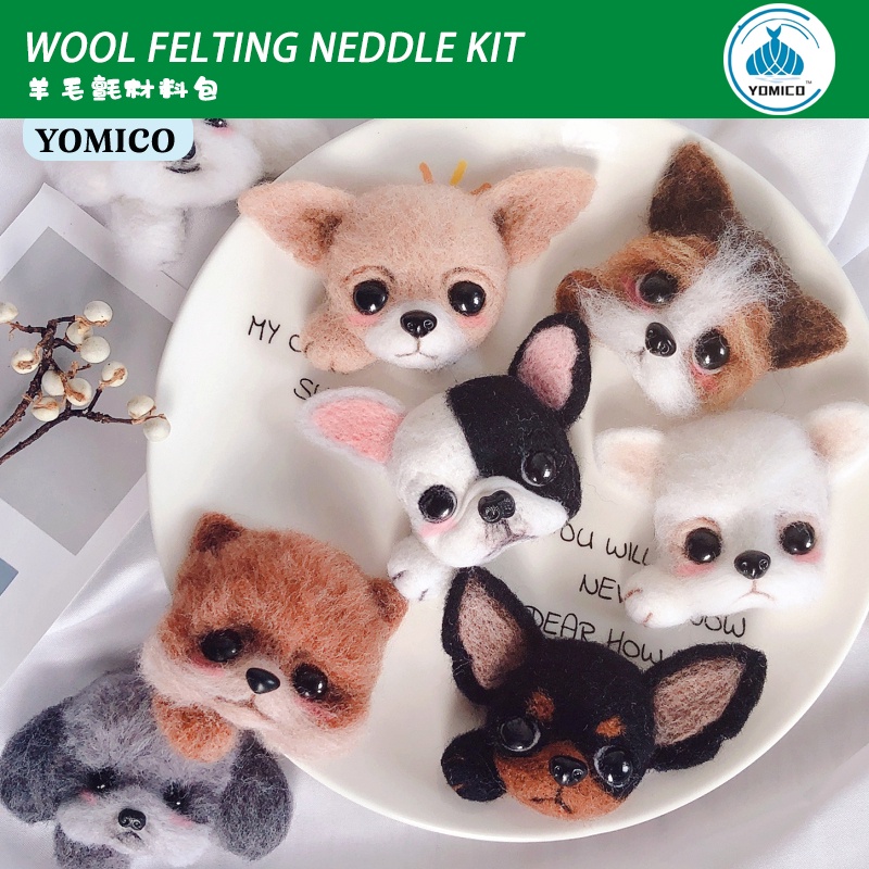 Yomico Teddy Dubin Bichon Fadou เครื่องมือฟรี + การสอนวิดีโอขนสัตว์ Felt บดเวลาบรรเทาความเครียด Hand-Made DIY วัสดุแพคเกจจี้ตุ๊กตาทํามือจี้รถตกแต่งของขวัญคู่