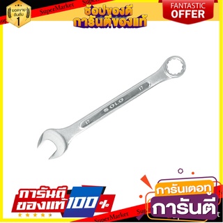 ประแจแหวนข้างปากตายทรงญี่ปุ่น SOLO 17 มม. ประแจ COMBINATION WRENCH SOLO 17MM