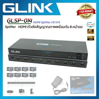 Glink GLSP-012/GLSP-013/GLSP-014 HDMI Splitter 1:2/1:4/1:8 V1.4/กล่องแยกจอHDTV