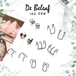 De Beleaf - Earcuff ต่างหูเกี่ยว สไตล์เกาหลี ไม่ต้องเจาะหู ตุ้มหูหนีบ มีสีเงิน/สีดำ/สีทอง ส่งจากไทย