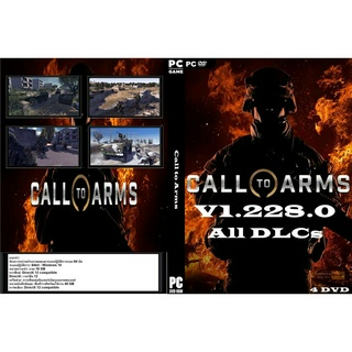 แผ่นเกมส์ PC Call to Arms (4DVD)