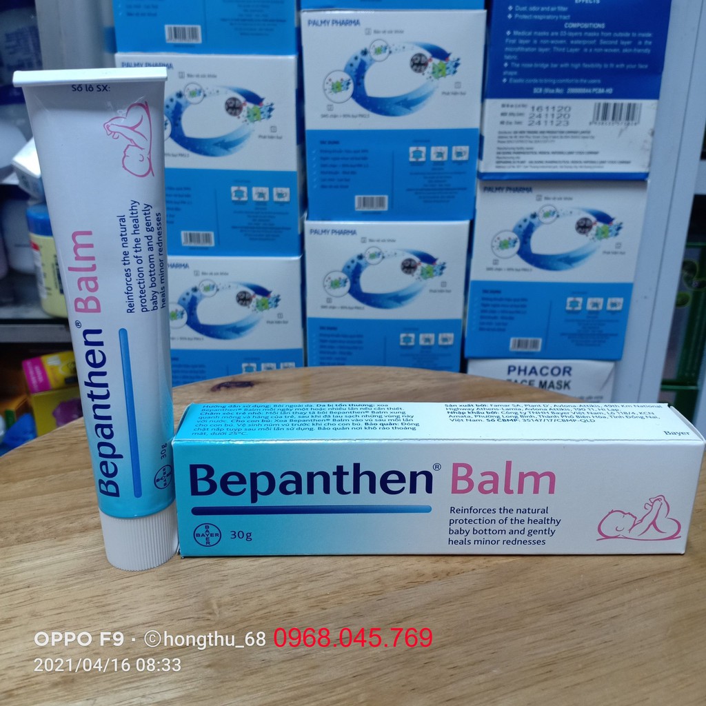 Bepanthen Balm 30g ดูแลและรักษาความแดงอ ่ อนโยน