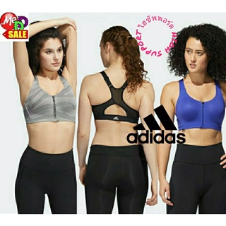 Adidas - ใหม่ สปอร์ตบราไฮซัพพอร์ต ซิปหน้า บุฟองน้ำในตัว ADIDAS STRONGER FOR IT SHAPED BRA FJ7172 FT3137 GM2867 FL2371