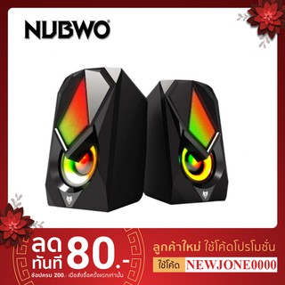 NUBWO SCREECH NS-39 Stereo Gaming Speaker ลำโพงคอมพิวเตอร์