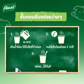 Knorr cup jok jumbo 45 g. x6 คนอร์ คัพโจ๊ก จัมโบ้ แบบถ้วย 45 กรัม 6 ถ้วย