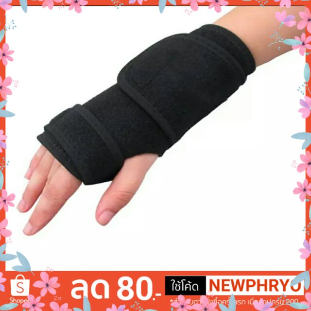 (🎉ถูกมาก🎉) ที่รัดข้อมือ เสริมเหล็ก Wrist support เฝือกข้อมือ ผ้ารัดข้อมือ ผ้าพันข้อมือ คุณภาพดี
