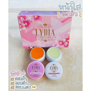 ครีมลิเดีย Lydia Skin Care Cream เซ็ตครีมรักษาสิว "เเพ็คเกจใหม่"