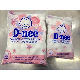 ดีนี่ สำลีก้อนบริสุทธิ์ D-nee purified cotton balls