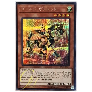 [20TH-JPC34] Gold Gadget (Secret Rare)