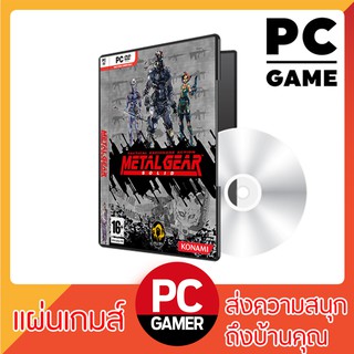 Game PC : Metal Gear Solid 1 (ลิงค์ดาวโหลด)(ติดตั้งง่าย)