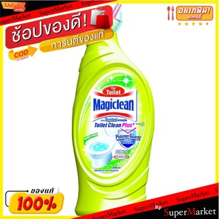 🚚💨พร้อมส่ง!! น้ำยาล้างโถสุขภัณฑ์ มาจิคลีน (Magiclean) กลิ่นฟอเรสท์ เฟรช Magiclean Toilet Cleaner Toilet Cleaner Forest F