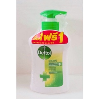 [1 แถม 1 ]🔥 เดทตอล สบู่เหลวล้างมือ ออริจินัล 225มล. x 2 ขวด Dettol Hand Soap Original 225ml x 2 bottle