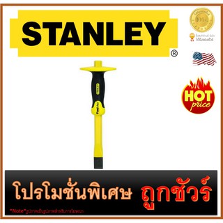 🔥สกัดมือด้ามหุ้มยาง🔥 1"X12" 🔥 STANLEY (16-332)