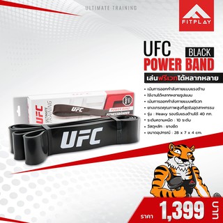 UFC POWER BAND Black  ยางยืด ออกกำลังกาย สีดำ