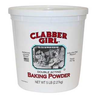 ❗️พร้อมส่ง❗️ผงฟูแคลบเบอร์เกิร์ล clabber girl baking powder ปริมาณ2.27kg.