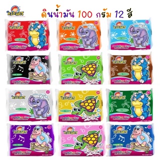 Kids Art ดินน้ำมัน ปลอดสารพิษ 100 กรัม มีให้เลือก 12 สี