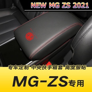 【 MG ZS NEW 2021】เหมาะสำหรับ MGZS ที่เท้าแขนกล่องปกรถพิเศษ zs ที่เท้าแขนกลางปกแผ่นรวมทุกอย่างตกแต่งภายในปกหนัง