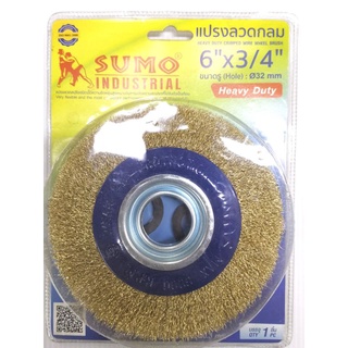 SUMO​ R-0601 แปรงลวดกลม​ 6"X3/4​"  แปรงลวดมอเตอร์หินไฟ