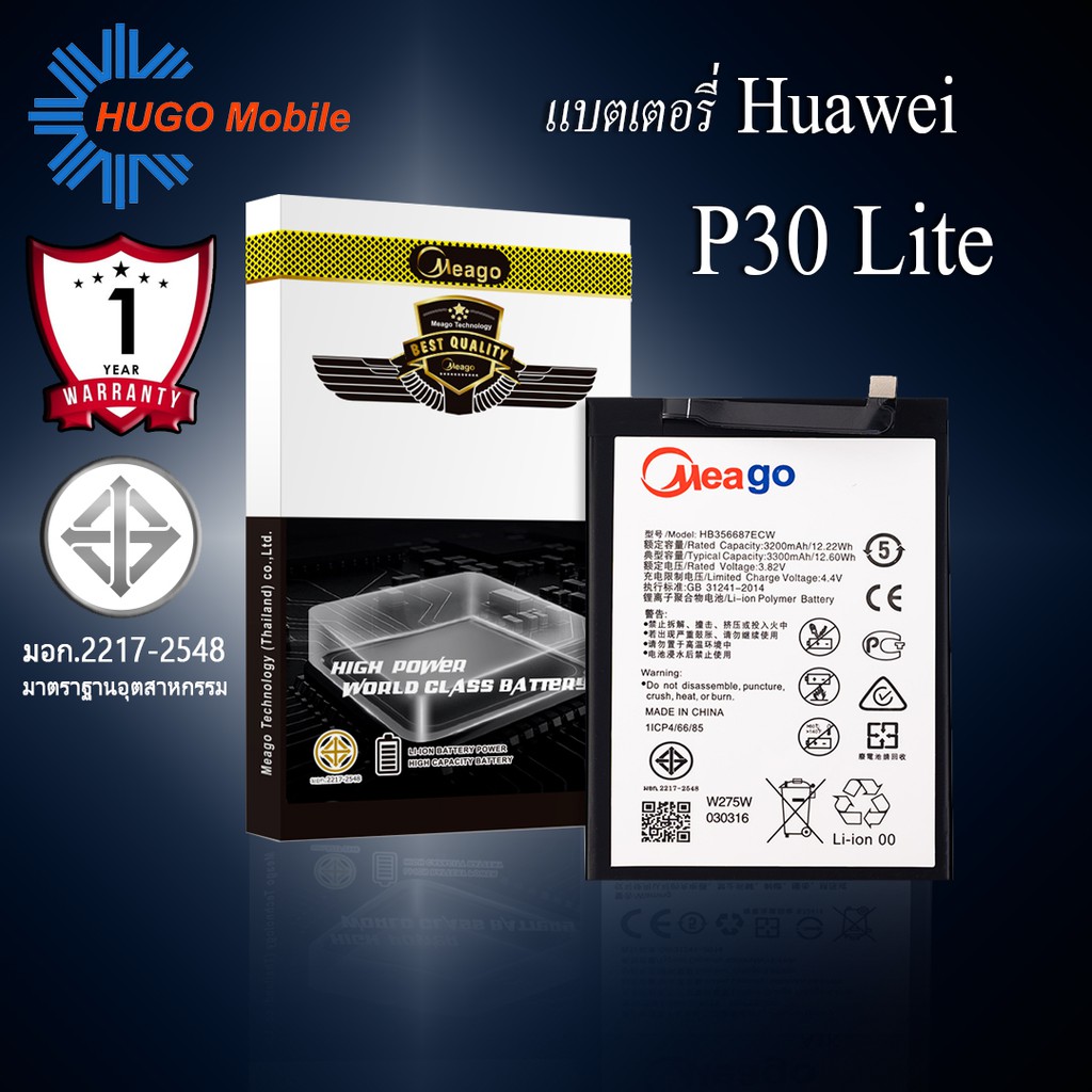 แบตเตอรี่ Huawei P30 Lite / Nova2 Plus / Nova3 Plus / HB356687ECW แบตแท้100% สินค้ามีรับประกัน 1ปี