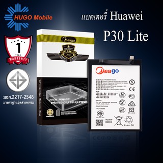 แบตเตอรี่ Huawei P30 Lite / Nova2 Plus / Nova 2i / Nova3 Plus / Nova 3i / HB356687ECW รับประกัน1ปี แบตแท้100%