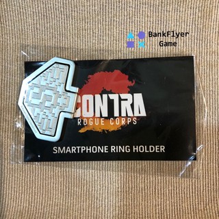 (( ของแท้ )) Contra Rogue Corps : SmartPhone Ring Holder