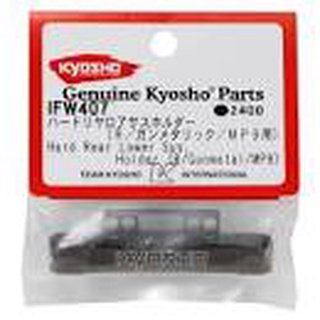 Kyosho IFW407 Hard Rear Lower Sus. Holder(R/Gunmetal/M