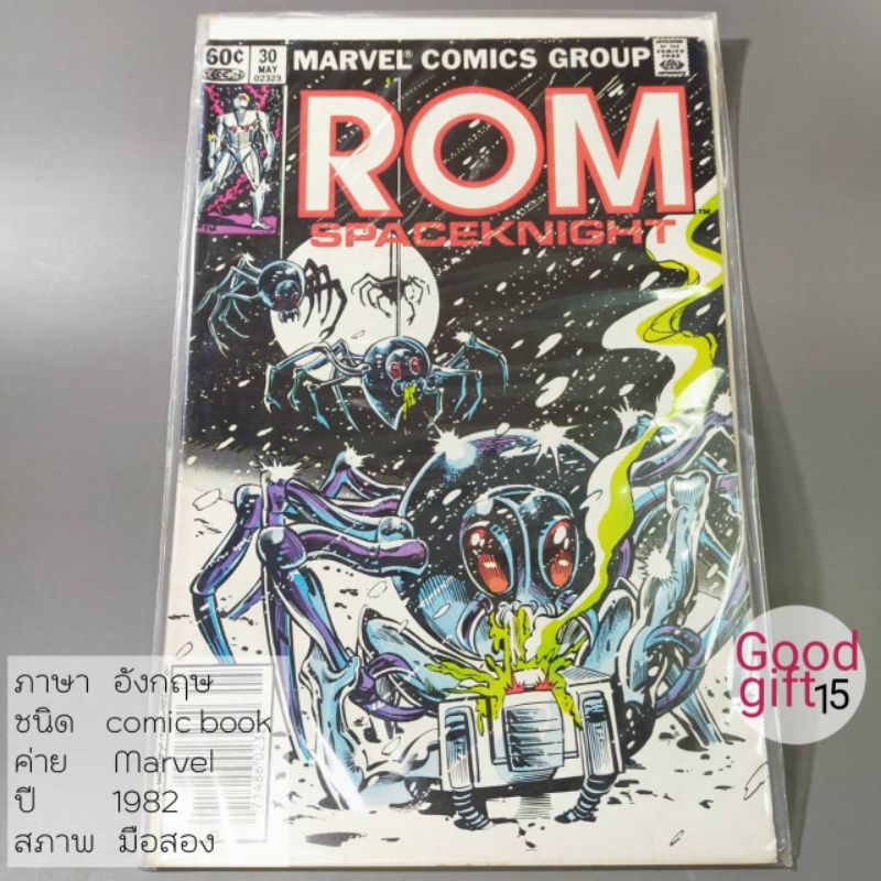 MARVEL COMIC - ROM #30 (1982, MARVEL) MARVEL COMIC หนังสือ, Marvel comic book