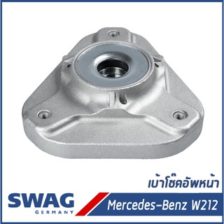 BENZ เบ้าโช๊คอัพหน้า, ยางรองเบ้าโช๊ค Mercedes-Benz W212 S212 C218 X218 2123230020, 2183230020 SWAG