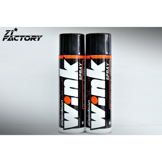 LUBE71 สเปรย์เคลือบสี WINK SPRAY  ขนาด 600ml. จำนวน 2 กระป๋อง