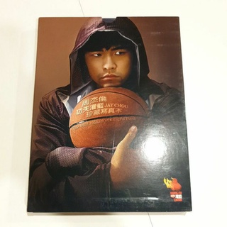 Jay Chou Photobook Kung Fu Dunk