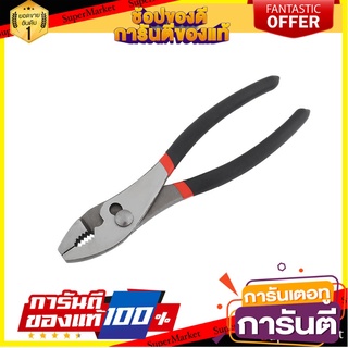 คีมปากขยาย MATALL HMP1049472-A 8 นิ้ว คีม SLIP JOINT PLIERS MATALL HMP1049472-A 8"