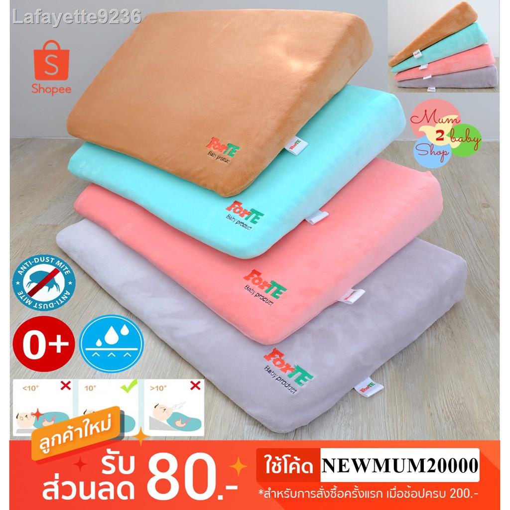 ของขวัญ☌Fortae baby Acid reflux pillow หมอนกันกรดไหลย้อน ทำจากวัสดุชั้นดีกันน้ำถอดซัก2ชั้น กันไร