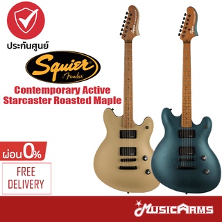 Squier Contemporary Active Starcaster Roasted กีต้าร์ไฟฟ้า (Maple Neck) +ประกันศูนย์ 1ปี MusicArms