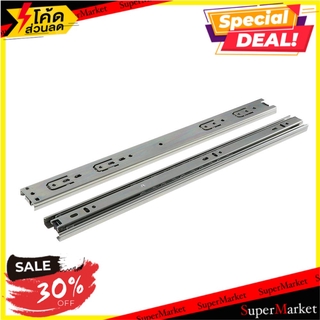 รางลูกปืนสามตอน FITT 16 นิ้ว รางลิ้นชัก DRAWER SLIDE FITT 35MM 16”